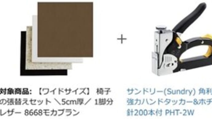 ソファーの次は壁紙とテレビ・・・・・