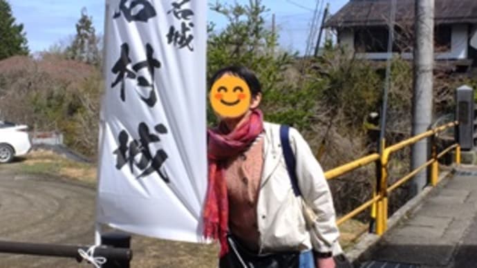 岩村城 丸に二引き