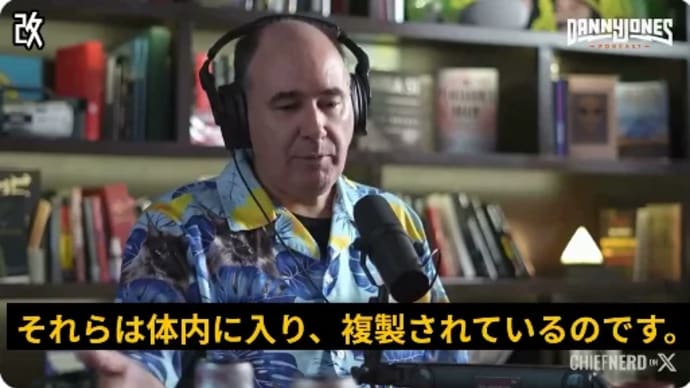 LIVE💉免疫低下実態調査プロジェクト》mRNAワクチン中止を求める国民連合