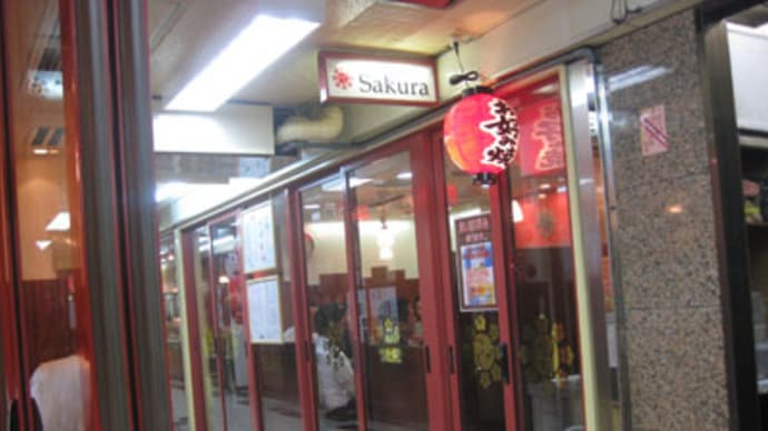 「梅田 釜たけうどん」 梅田