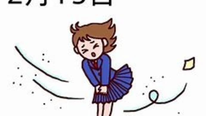 春一番名附けの日!(^^)/