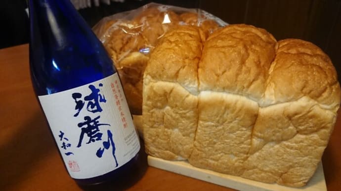 焼酎球磨川と温泉食パン