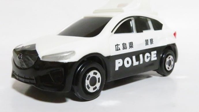 ハッピーセットトミカ Cx 5 広島県警パト お気楽忍者のブログ 弐の巻