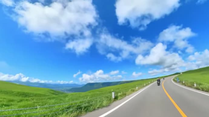 阿蘇の絶景ルート