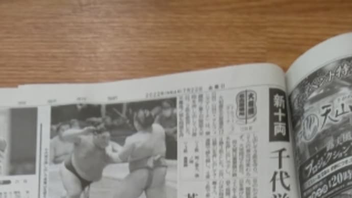 取り組みの結果をみるのが日課