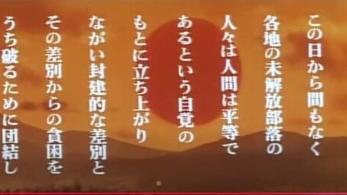 ◎River Without a Bridge / 橋のない川 (1969) - Tadashi Imai