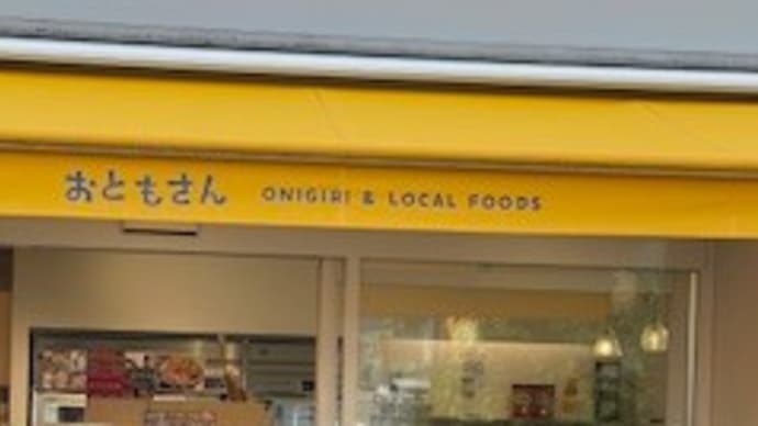 遅いランチと甘いもの