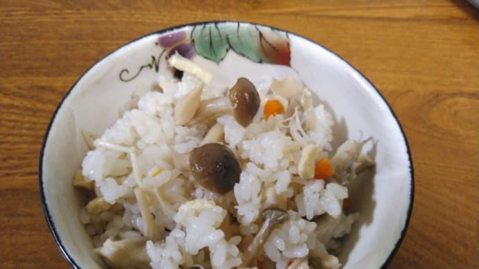 キノコの炊きこみご飯
