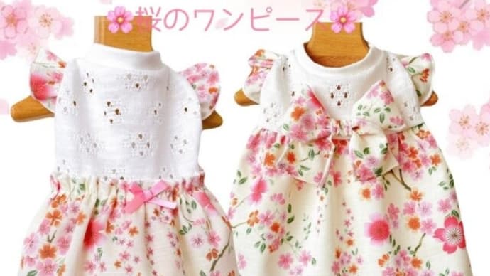ミモザと桜のワンピース