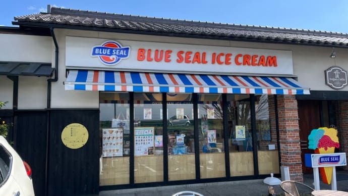 番外編 #478 BLUE SEAL ICE CREAM ナガラガワフレーバー店 (ケーキ、デザート)