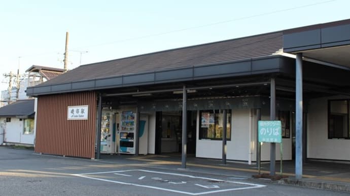 磯部駅周辺を散策♪