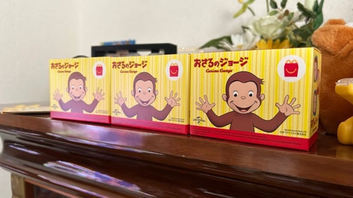 からの〰