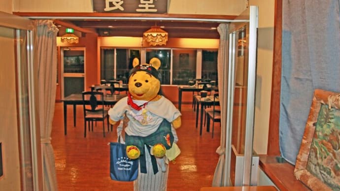 プーさん 長野県茅野市奥蓼科 奥蓼科温泉郷 明治温泉に行ったんだよおおう その3