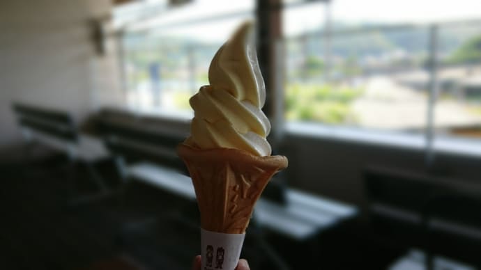 甘夏ソフト