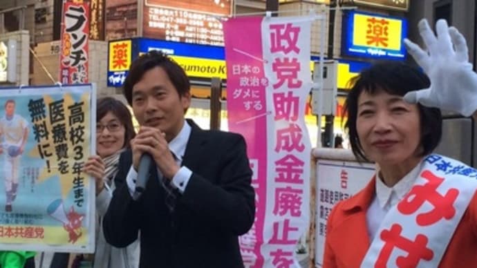 浦安市議選に寺尾さとし新県議が応援