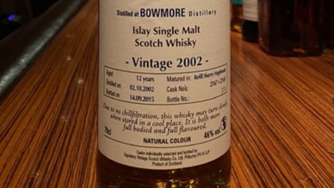 SIGUC/BOWMORE 12years(02.10.2002-14.09.2015) 70cl,46%