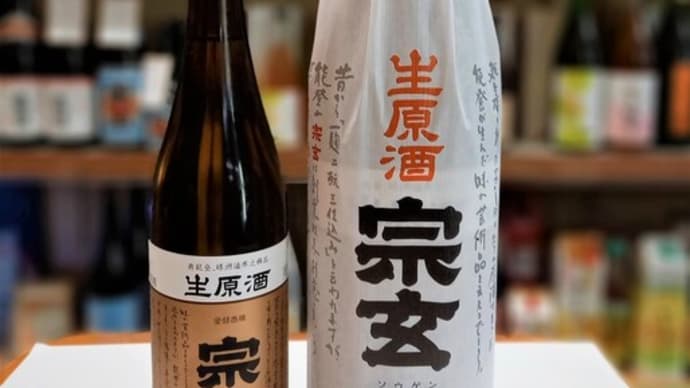 しぼりたて一番人気入荷開始しました。
