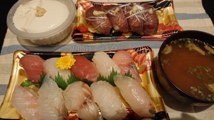 今晩の夕飯(10月11日)