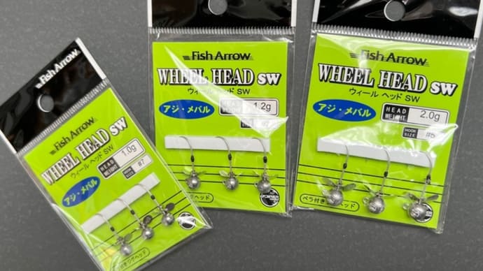 WHEEL HEAD SW
