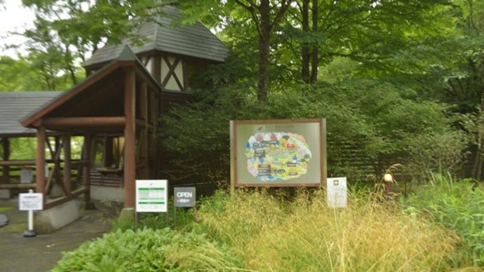 軽井沢絵本の森美術館 グリム童話の森