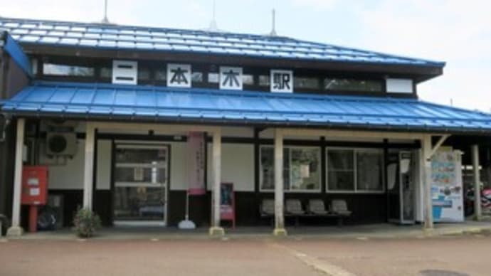 妙高山麓・・・えちごトキめき鉄道・・・二本木駅・・・駅構内と・・・日本曹達