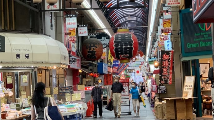 黒門市場