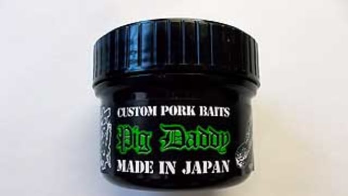ピッグダディーが入荷しました。