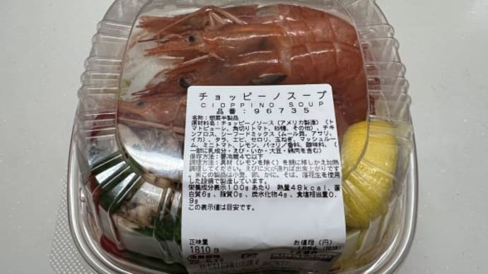 いつ行っても凄い人