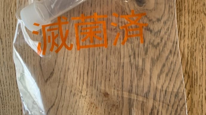 術前検査