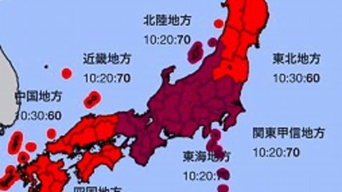 今年の夏の気象予報