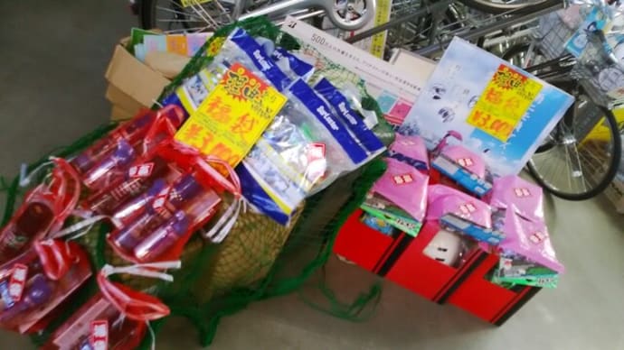 【初売り】福袋3000円【1月2日より】