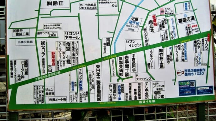 盛岡マチカド地図~南仙北