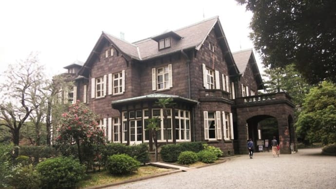 旧古河庭園見学