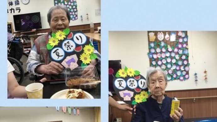 夏祭り