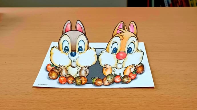 ディズニー『飛び出す不思議なトリックアート』塗り絵