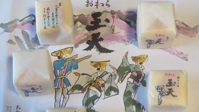 74.玉天