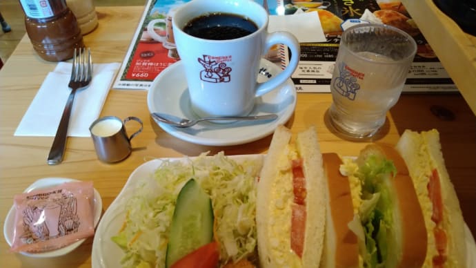 休日の昼食(コメダ珈琲)