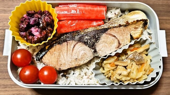 今日の手作り弁当（十六穀ごはんのぶりのしょうゆ糀漬弁当）（2025年6月23日）
