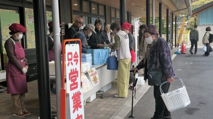 道の駅いくさかの郷特産市&御曹子橋周辺からの風景