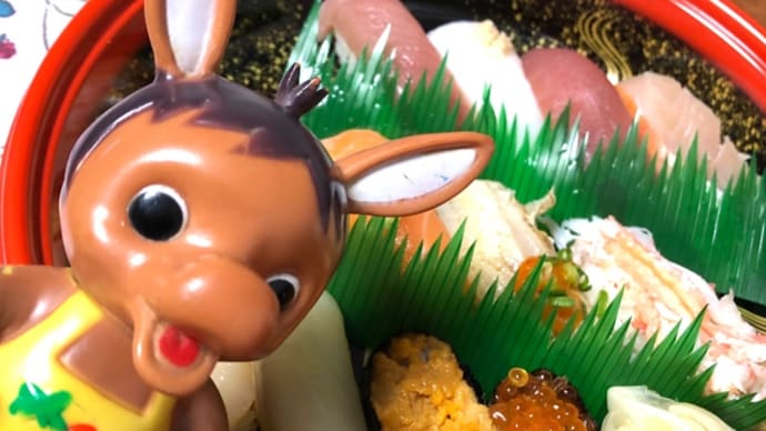 ロバくんとお寿司の出前をとったよ