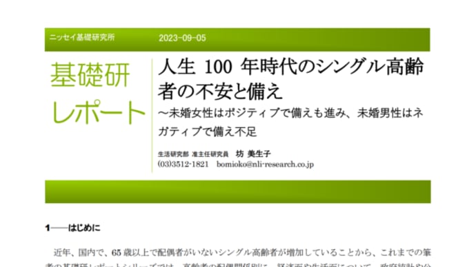 近くの頼りになる人が重要