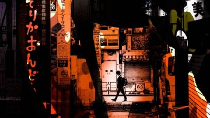 20250201本日の招待夢