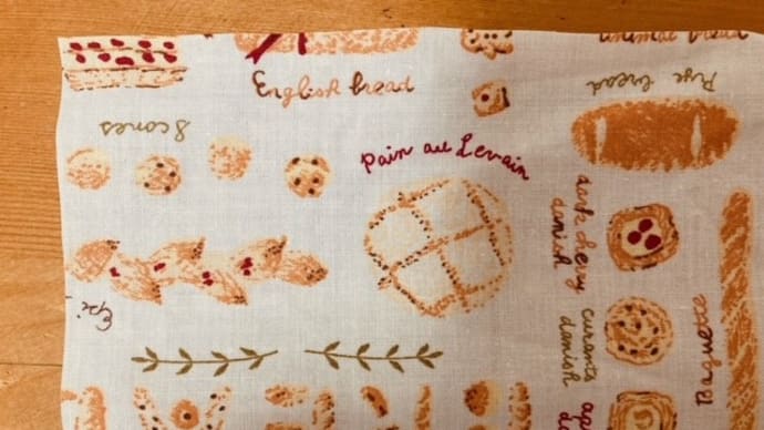 カンパーニュ刺繍の小銭入れ
