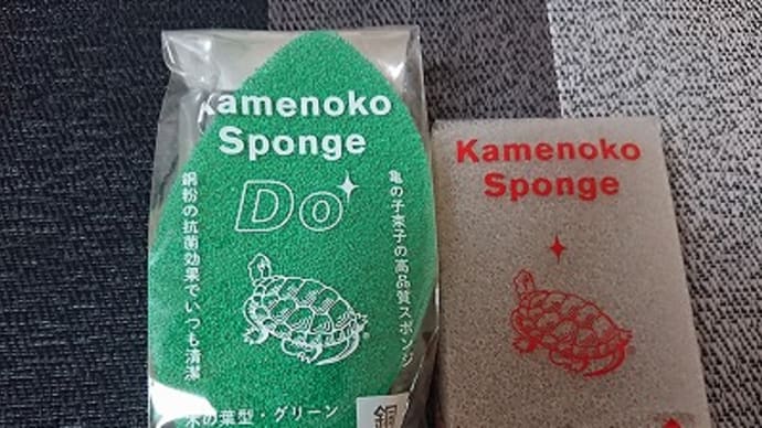 久々に・・やっちゃいました・・・