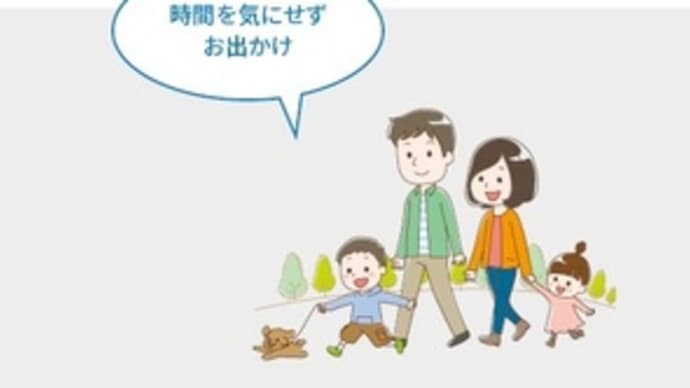 宅配ボックス/YKKAP ルシアス(宅配ポスト)富山県高岡市~宅配ボックス修理、宅配ボックス工事~