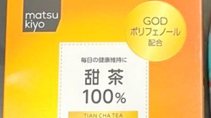 花粉症対策