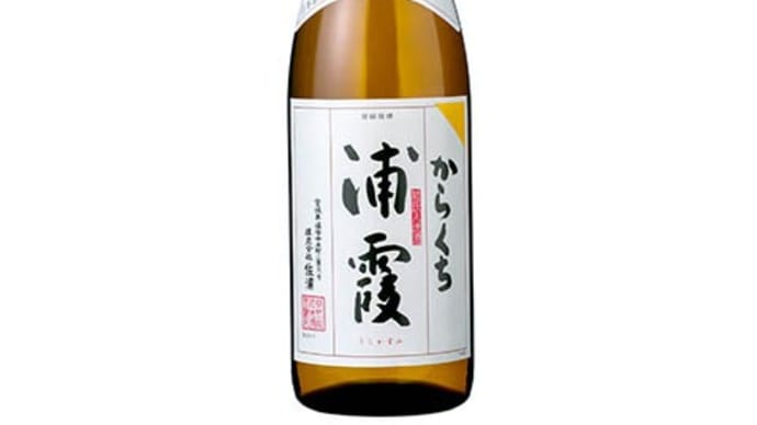 ＜日本酒＞ からくち 浦霞