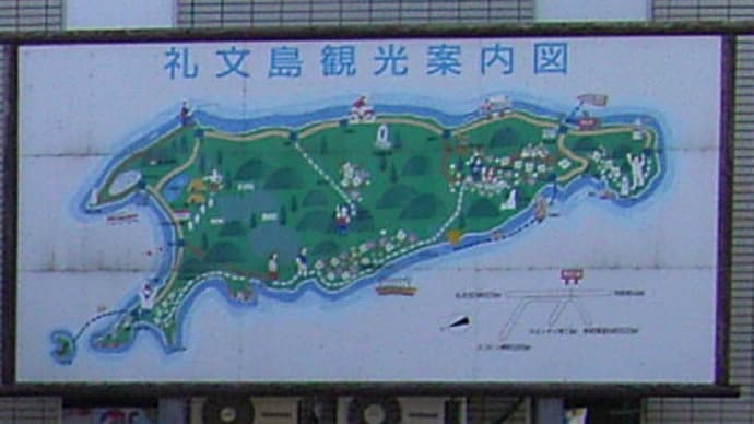 香深