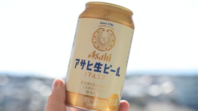 お疲れ生です。