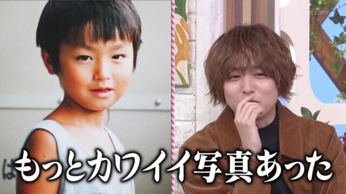20210213メレンゲ 神尾楓珠さんVS伊野尾慧、体の柔軟性対決!